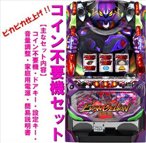 楽天市場】ヱヴァンゲリヲン 勝利への願いの通販 楽天市場】ヱヴァンゲリヲン 勝利への願いの通販
