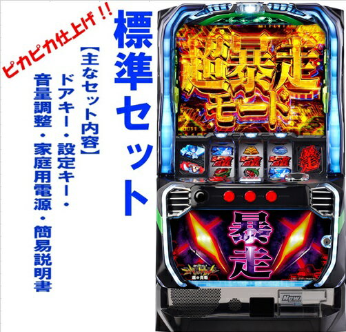 楽天市場】エヴァ まごころを君に スロットの通販 楽天市場】エヴァ まごころを君に スロットの通販