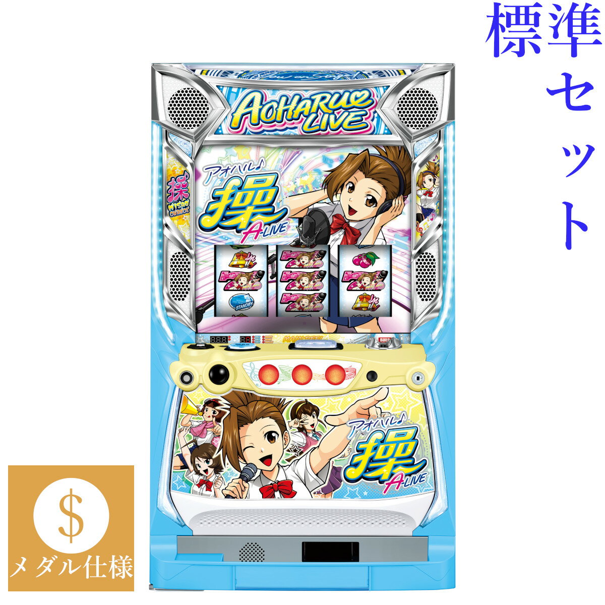 aohalu-01.jpg aohalu-01.jpg