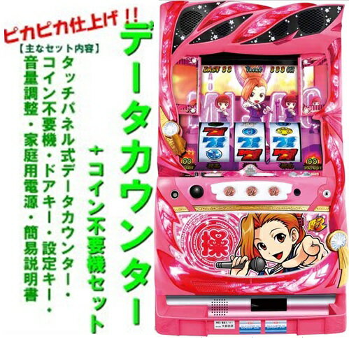 banchou3-misao-03.jpg banchou3-misao-03.jpg