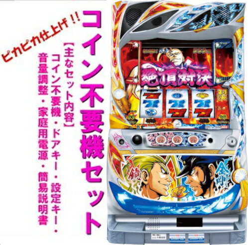 banchou3taiketsu-2.jpg banchou3taiketsu-2.jpg