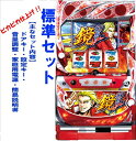 【本州送料無料】アメリカン番長 HEY!鏡B2 ※パネル不問 【標準セット(ご遊技には要メダル)】※小キズ等はご容赦ください 大都 実機 パチスロ スロット ...