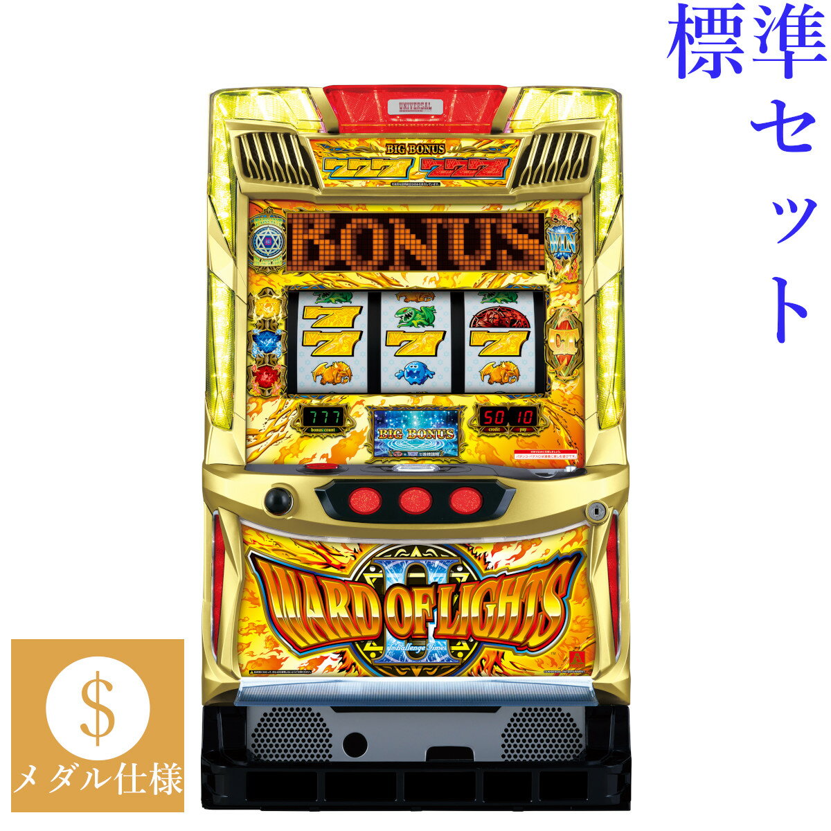 楽天市場】ワードオブライツの通販 楽天市場】ワードオブライツの通販