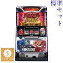 【本州送料無料】 パチスロ バイオハザード RE:2 【標準セット(ご遊技には要メダル)】※小キズ等はご容赦ください実機 パチスロ スロット 中古 アデリオン ...
