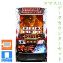 【本州送料無料】 Lゴジラ 【データカウンター+スマスロ遊技ユニット】※小キズ等はご容赦ください実機 不要機 パチスロ スロット 中古 ニューギン GODZILLA