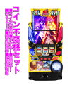 【本州送料無料】 パチスロ FAIRY TAIL2 【コイン不要機セット】※小キズ等はご容赦ください実機 パチスロ スロット 中古 藤商事 6号機|詳細画像