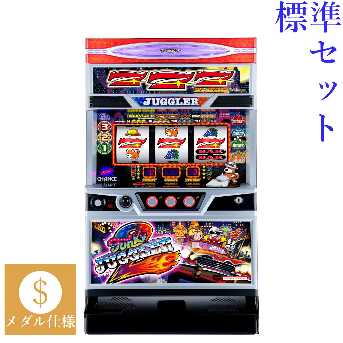 楽天市場】ファンキージャグラー 実機(パチスロ|ダーツ 楽天市場】ファンキージャグラー 実機(パチスロ|ダーツ