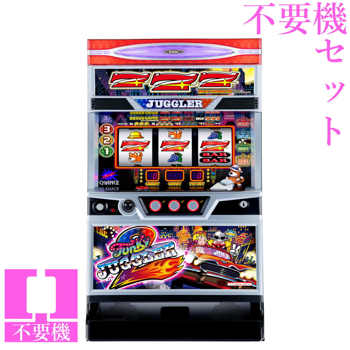 楽天市場】ファンキージャグラー 実機の通販 楽天市場】ファンキージャグラー 実機の通販