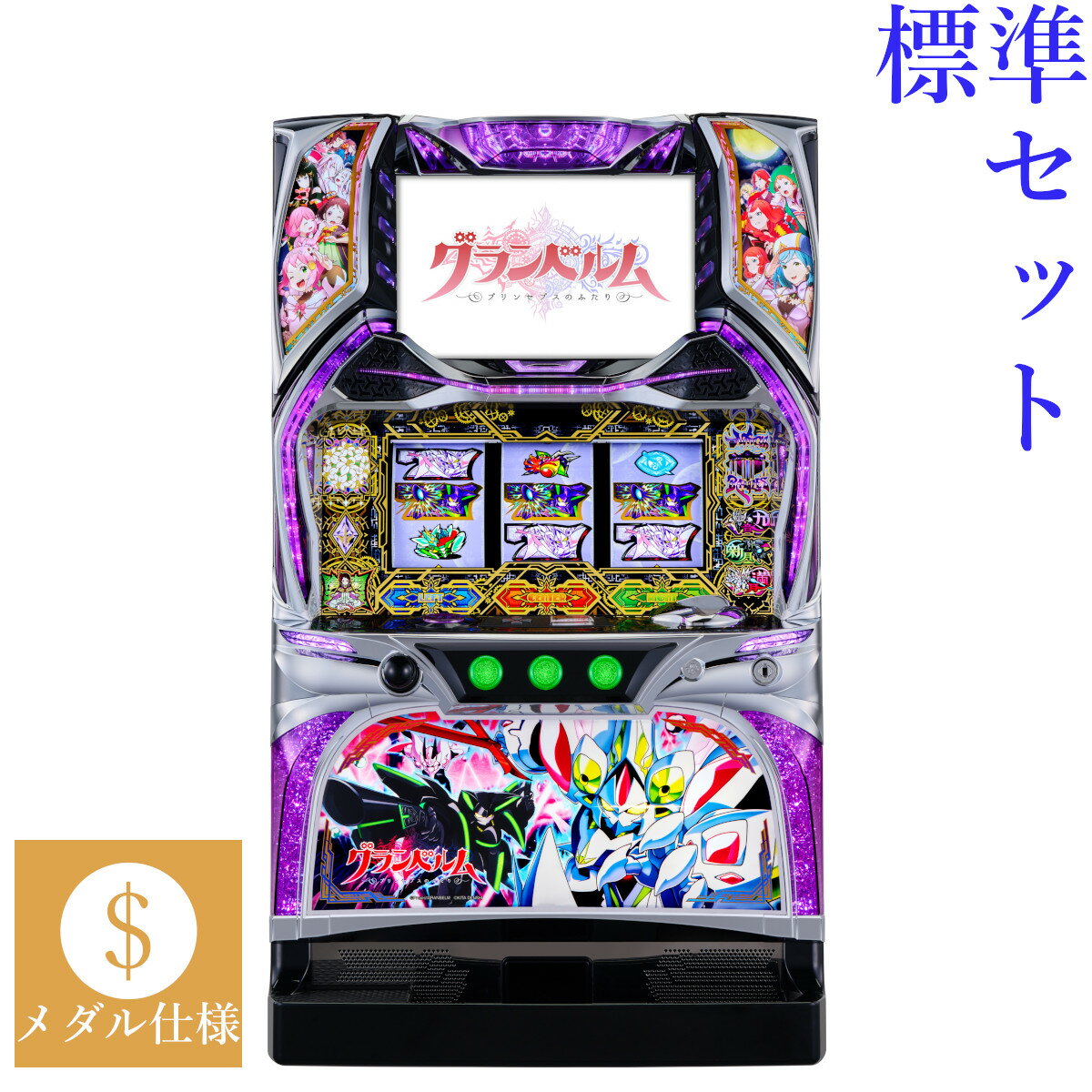 楽天市場】回胴式遊技機の通販 楽天市場】回胴式遊技機の通販