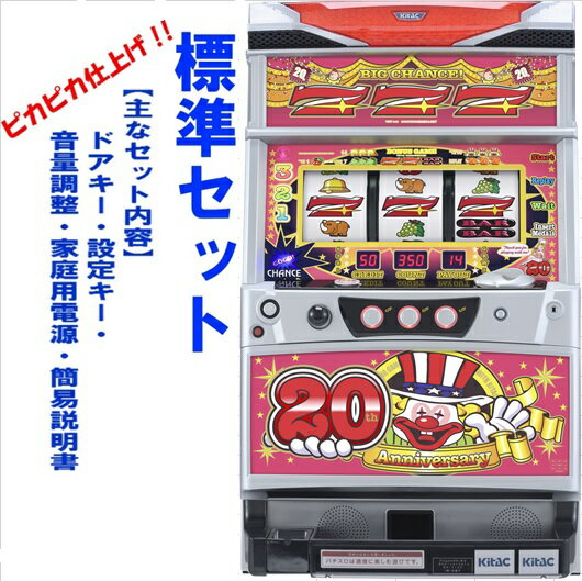 楽天市場】ジャグラー 実機 コイン不要の通販 楽天市場】ジャグラー 実機 コイン不要の通販
