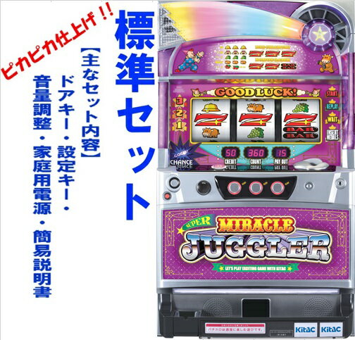 楽天市場】ミラクルジャグラー 実機の通販 楽天市場】ミラクルジャグラー 実機の通販