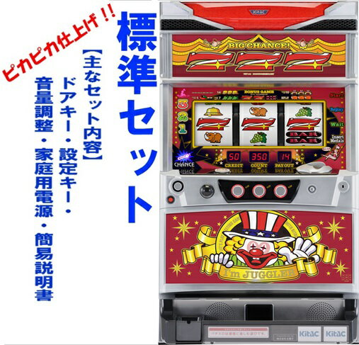 楽天市場】ジャグラー 実機 コイン不要の通販 楽天市場】ジャグラー 実機 コイン不要の通販