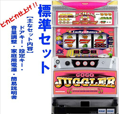楽天市場】ゴーゴー ジャグラー 中古の通販 楽天市場】ゴーゴー ジャグラー 中古の通販