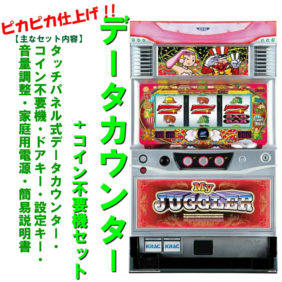 楽天市場】ジャグラー2 中古の通販 楽天市場】ジャグラー2 中古の通販
