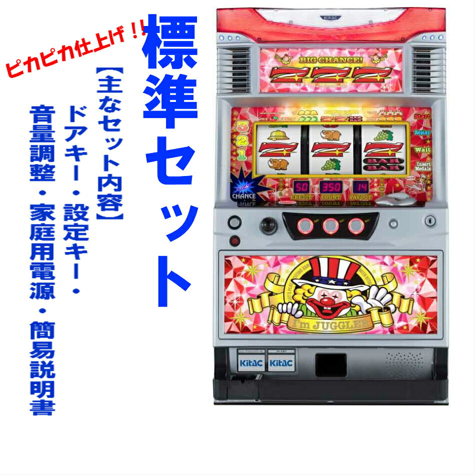 【本州送料無料】ニューアイムジャグラーEX-KT ※パネル不問【標準セット（ご遊技には要メダル）】※小キズ等はご容赦ください北電子 パチスロ スロット 実機 中古 ニュー ジャグラーEX