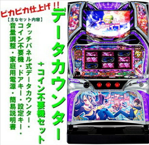 nogamenolife-03.jpg nogamenolife-03.jpg