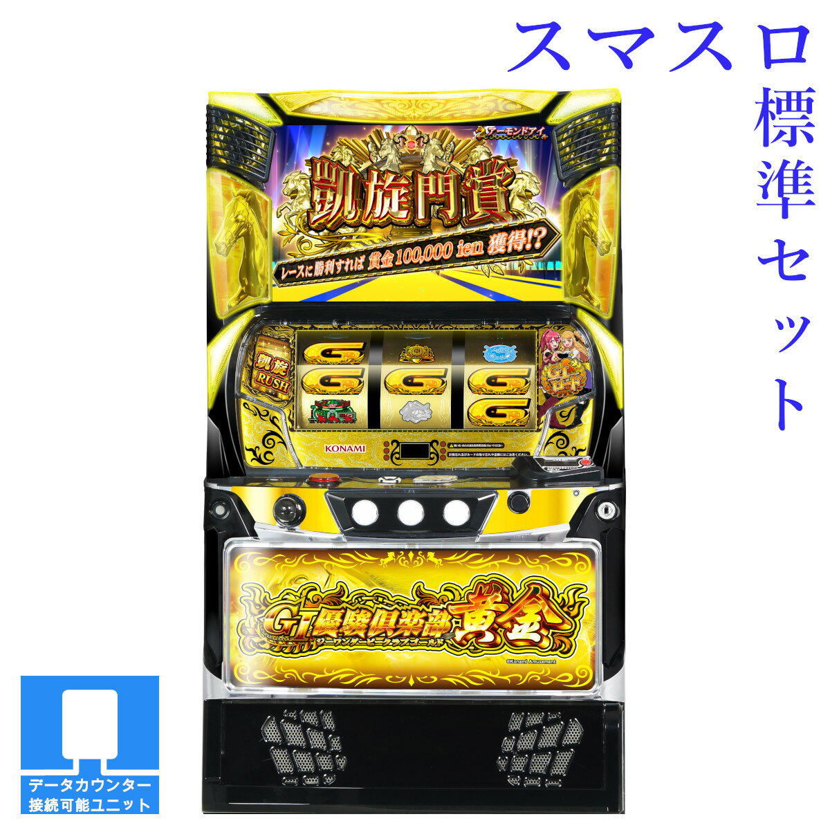 楽天市場】G1優駿倶楽部3 パチスロの通販 楽天市場】G1優駿倶楽部3 パチスロの通販