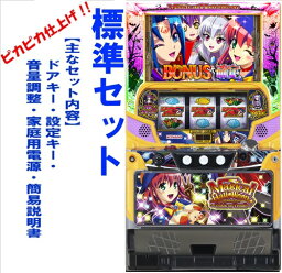 【本州送料無料】マジカルハロウィン 〜Trick or Treat!〜【標準セット（ご遊技には要メダル）】※小キズ等はご容赦くださいコナミ　ファイトクラブ　パチスロ　スロット　中古　6号機　マジカルハロウィン　マジハロ　マジハロFP マジカルハロウィンFP　実機