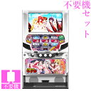 【本州送料無料】 ハイスクールD×D2 ハーレム王に俺はなる 【コイン不要機セット】※小キズ等はご容赦ください実機 パチスロ スロット 中古 6号機 コナミ