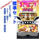 【本州送料無料】マジカルハロウィン7 【標準セット（ご遊技には要メダル）】※小キズ等はご容赦くださいコナミ パチスロ スロット 中古 6号機 マジカルハロウィン マジハロ マジハロ7 実機