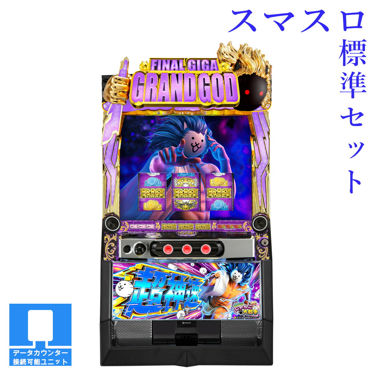 楽天市場】にゃんこ 大戦争(ホビー)の通販 楽天市場】にゃんこ 大戦争(ホビー)の通販