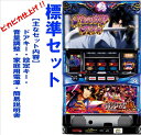 【本州送料無料】バジリスク〜甲賀忍法帖〜絆2 【標準セット（ご遊技には要メダル）】※小キズ等はご容赦くださいミズホ 中古 パチスロ スロット 絆2 甲賀 バジ絆 甲賀忍法帖 実機 S甲賀忍法帖/LL