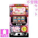 【本州送料無料】 ドリスタせかんど 【コイン不要機セット】※小キズ等はご容赦ください実機 パチスロ スロット 中古 ネット シンデレラ Rio ミウ カリナ