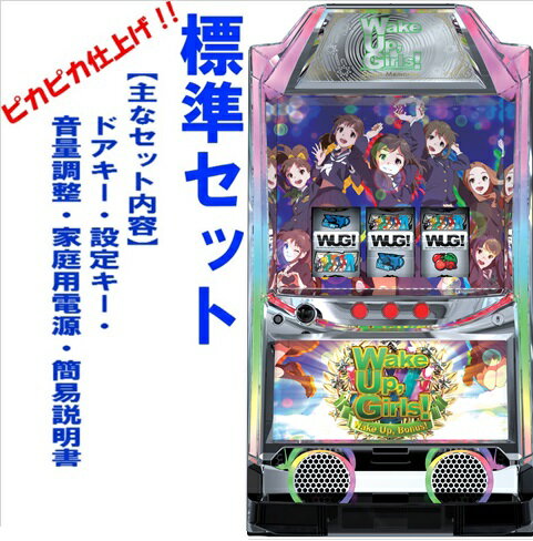 楽天市場】Wake Up,Girls!(ホビー)の通販 楽天市場】Wake Up,Girls!(ホビー)の通販