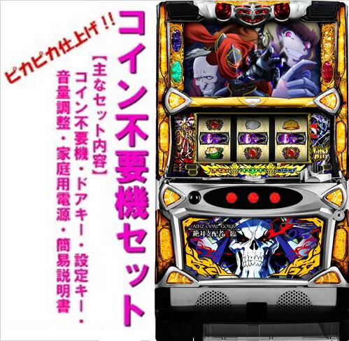 楽天市場】オーバーロード 中古 セット(ホビー)の通販 楽天市場】オーバーロード 中古 セット(ホビー)の通販