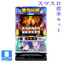 【本州送料無料】 L麻雀物語 【スマスロ遊技ユニットセット】※小キズ等はご容赦ください実機 不要機 パチスロ スロット 中古 オリンピア さやか あやか まどか