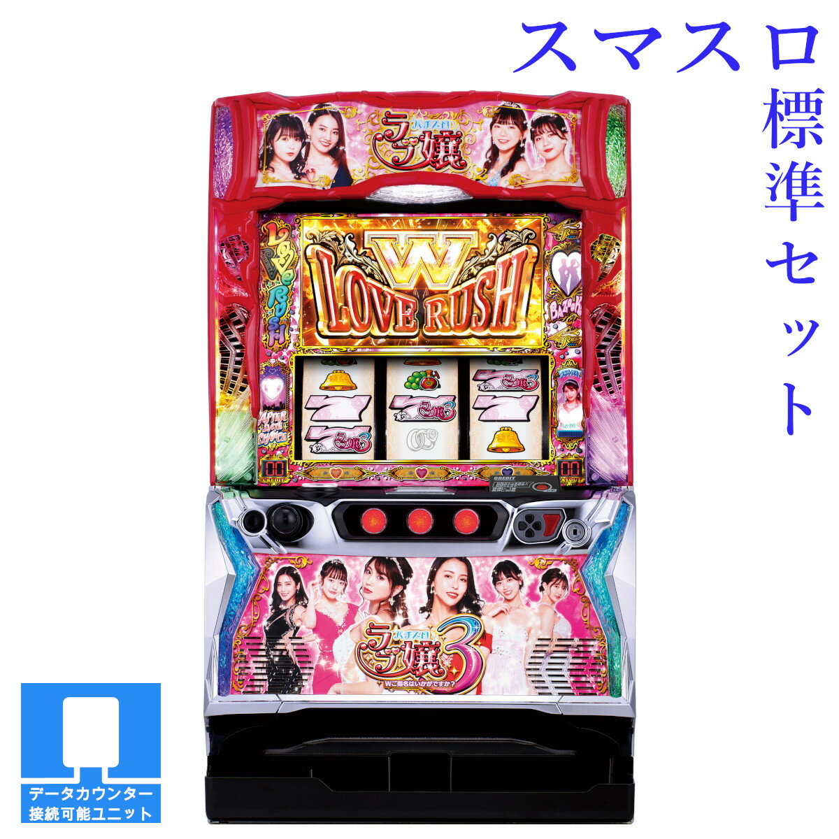 楽天市場】L Sky Love(スカイラブ) (スマスロ) パチスロの通販 楽天市場】L Sky Love(スカイラブ) (スマスロ) パチスロの通販