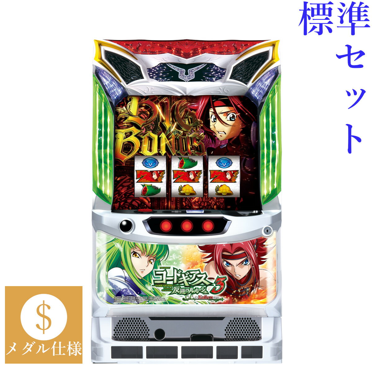 codegeass3cc-01.jpg codegeass3cc-01.jpg