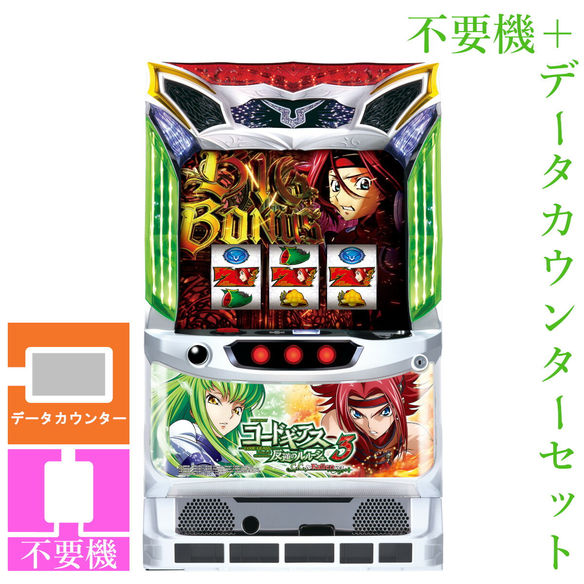 codegeass3cc-03.jpg codegeass3cc-03.jpg