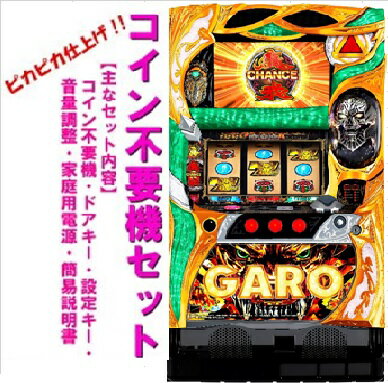 garo-02.jpg garo-02.jpg