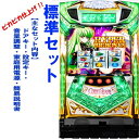 【本州送料無料】コードギアス 反逆のルルーシュ R2 C.C.ver. 【標準セット（ご遊技には要メダル）】※小キズ等はご容赦くださいサミー ロデオ パチスロ スロット 実機 ギアス シーツー