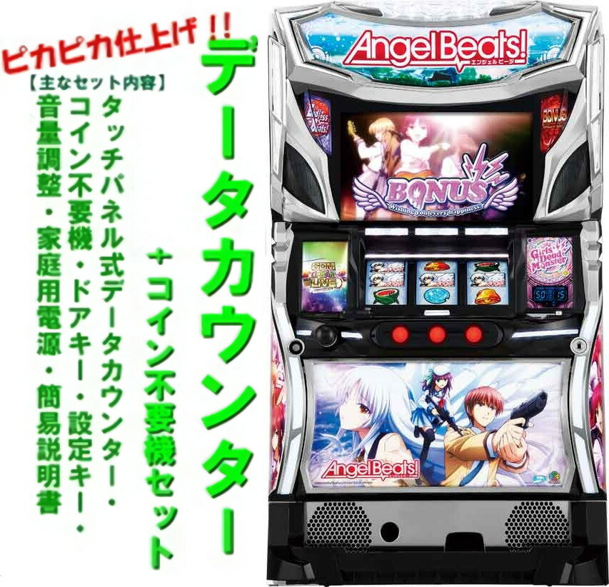 天宮雫様専用 Angel Beats! エンジェルビーツ 実機 絞まっ 天宮雫様専用 Angel Beats! エンジェルビーツ 実機 絞まっ
