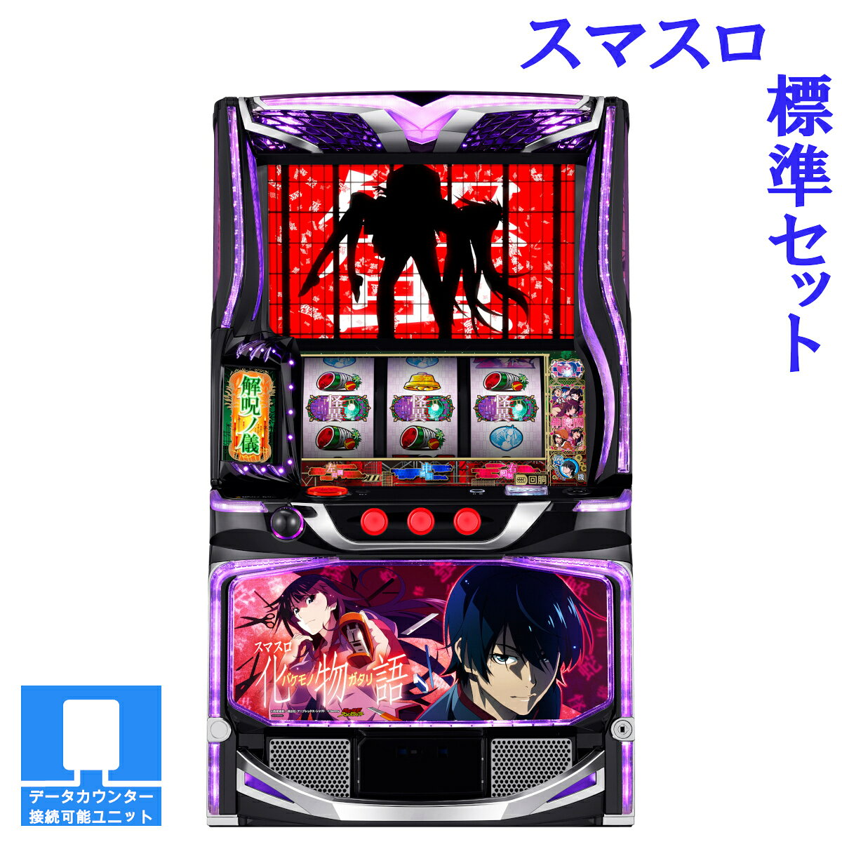 楽天市場】スマスロ ストライク・ザ・ブラッド (スマスロ) パチスロの通販