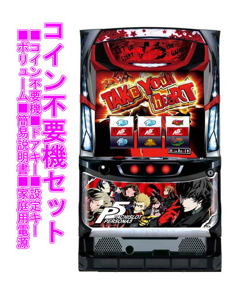 persona5-02.jpg persona5-02.jpg