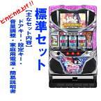 【本州送料無料】ツインエンジェルBREAK/ZS　【標準セット（ご遊技には要メダル）】※小キズ等はご容赦くださいサミー　セット　実機　パチスロ　スロット　中古　5号機　ツインエンジェル　ツイン