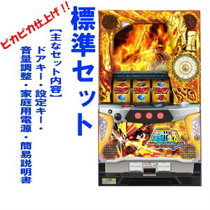 【本州送料無料】聖闘士星矢 海皇覚醒 Special 【標準セット(ご遊技には要メダル)】※小キズ等はご容赦ください三洋物産 実機 パチスロ スロット 中古 6号機 海皇覚醒 SP-KF スペシャル