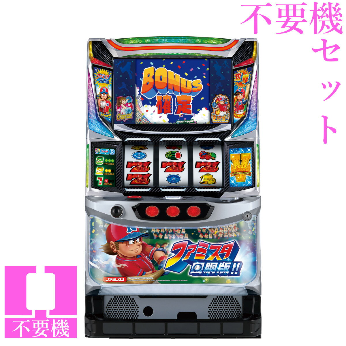 ファミスタ 実機 famisuta-02.jpg