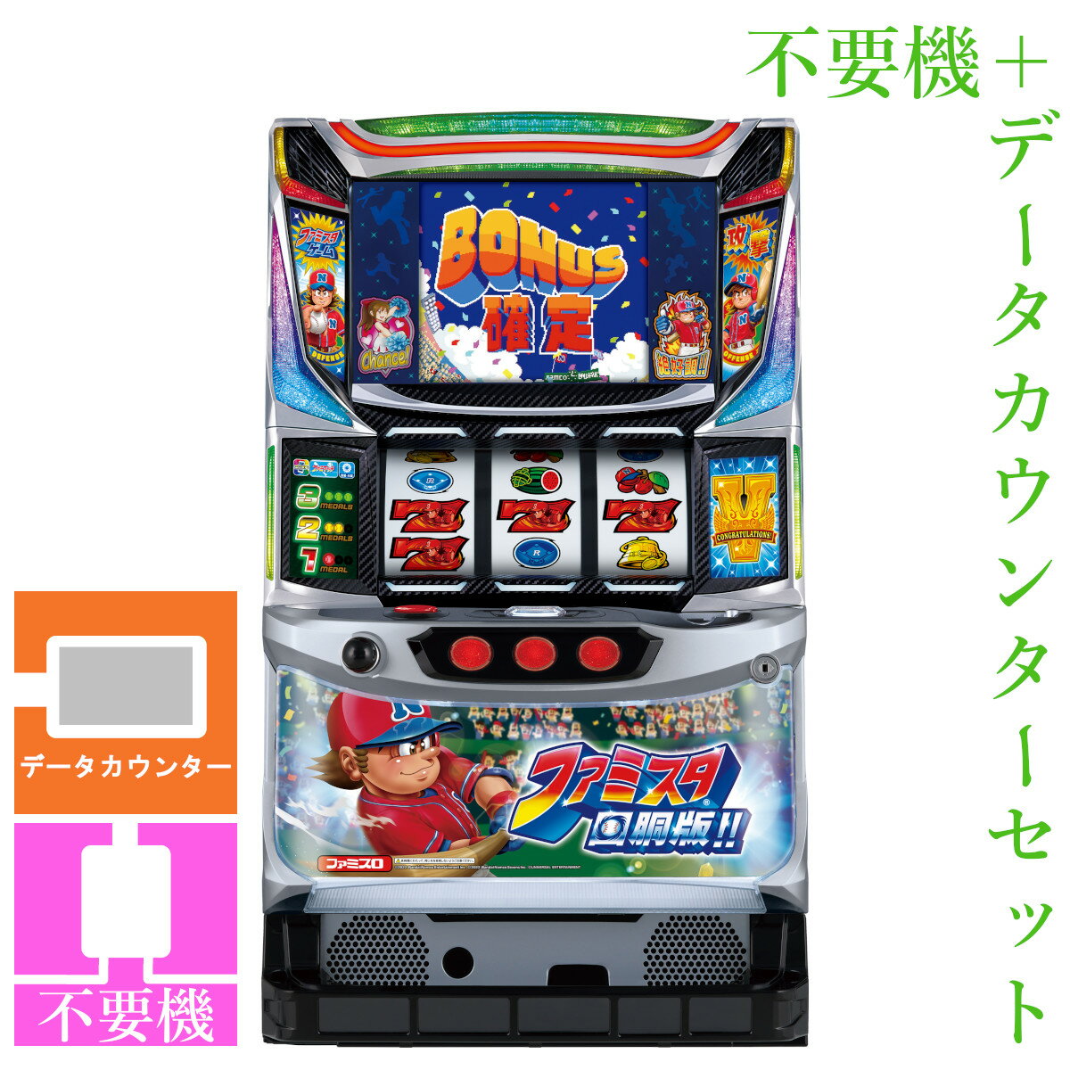 楽天市場】ファミスタ ゼットの通販 楽天市場】ファミスタ ゼットの通販