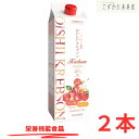 おいしいクレブソン 1800mL 2本セット フジスコ L-カルニチン BCAA りんご酢 リンゴ酢