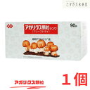 アガリクス顆粒シンワ 90包(1.1g×90包) 伸和製薬 水溶性低分子 ABMK-22強化タイプ