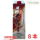 トキワ 健康くろず 1000ml 8本セット 黒酢バーモント 黒酢 米黒酢 常盤薬品