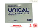 コラーゲンユニカル顆粒 60包入 栄養機能食品 高吸収カルシウム ビタミンC ユニカ食品株式会社