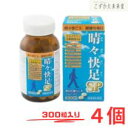 晴々快足SP 300粒 4個セット グルコサミン コンドロイチン配合 広貫堂