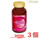 ヒアルロンQプラスIII 320粒 ×3セット ヒアルロン酸 ダイト株式会社