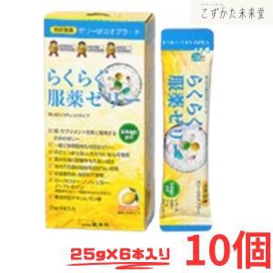 らくらく服薬ゼリー スティックタイプ 25g×6本入×10個セット<龍角散>