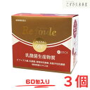 リフォーレ プレミアムPS 60包 3セット ビフィズス菌 乳酸菌生産物質PS-B1 エンチーム